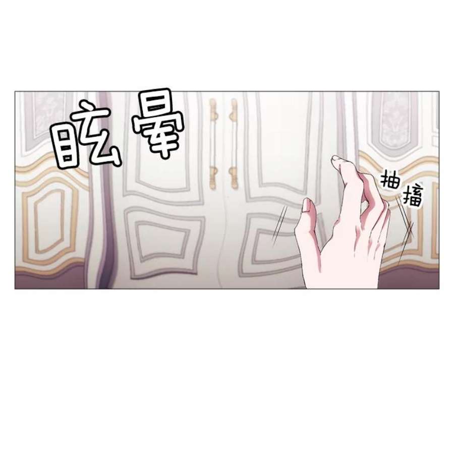 当恶女恋爱时3.计划生成中