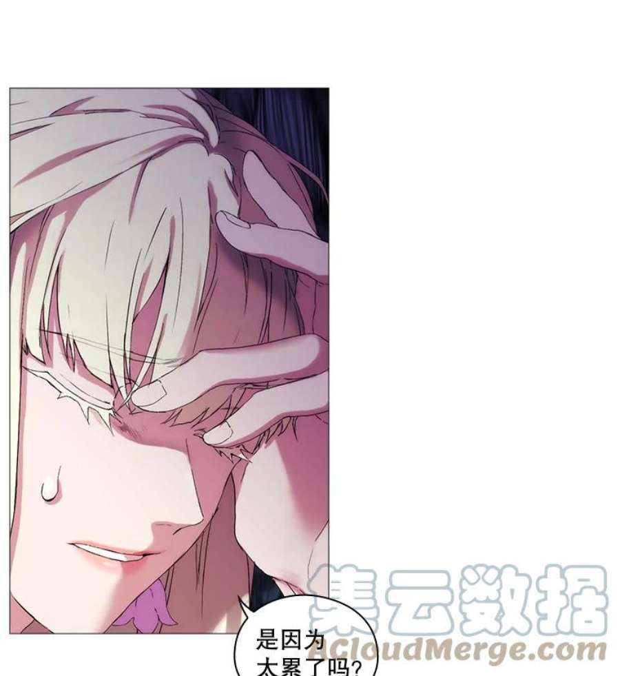 当恶女恋爱时3.计划生成中