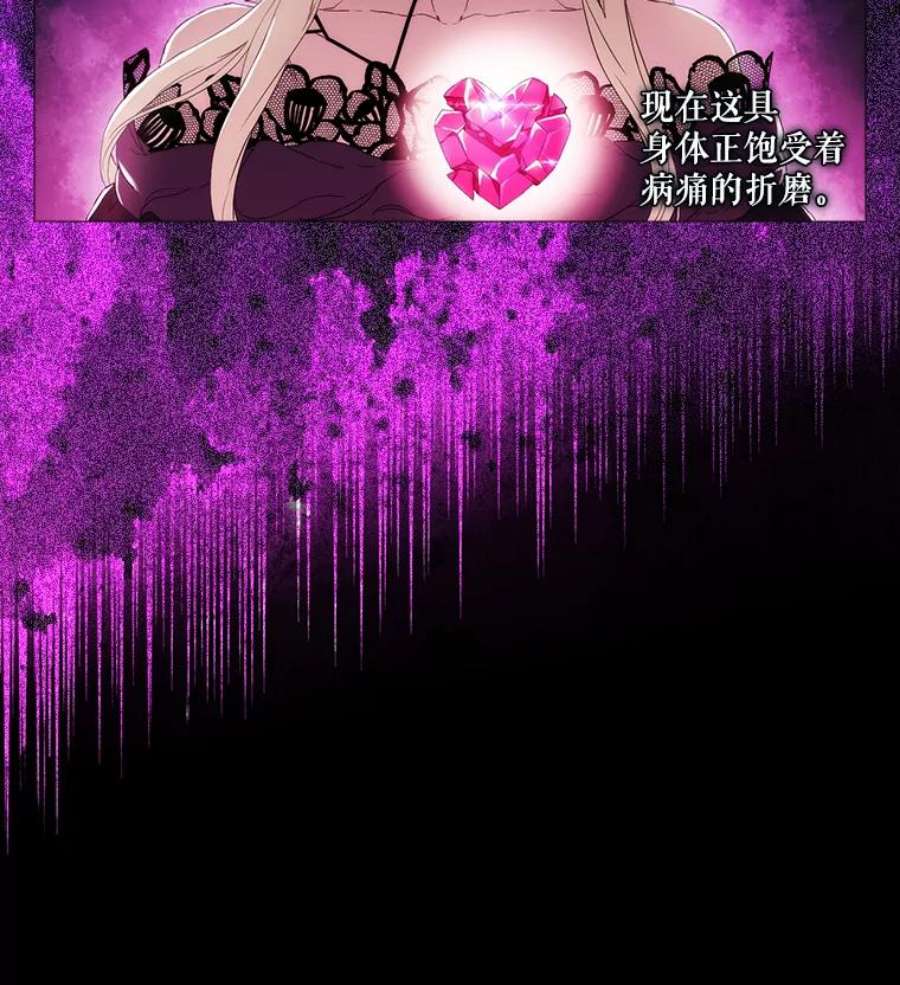 当恶女恋爱时3.计划生成中