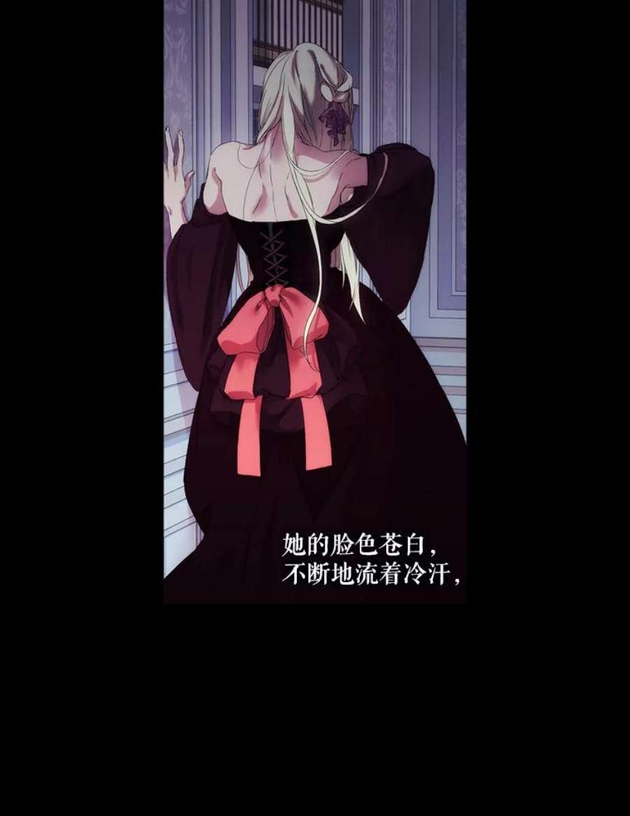 当恶女恋爱时3.计划生成中