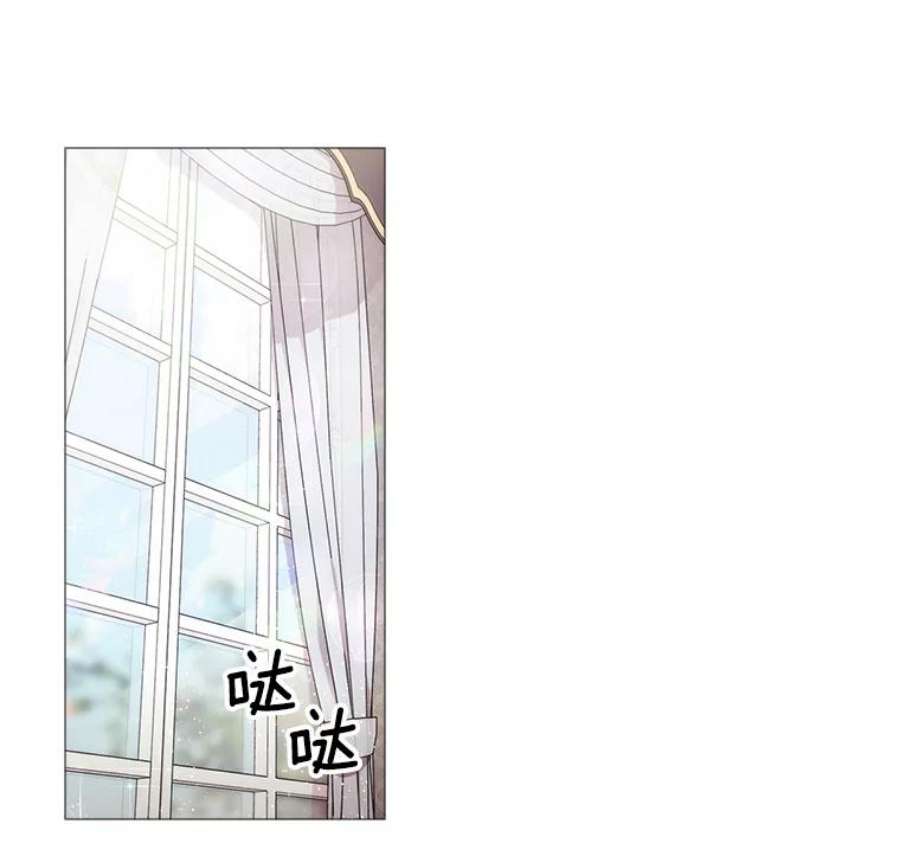 当恶女恋爱时3.计划生成中