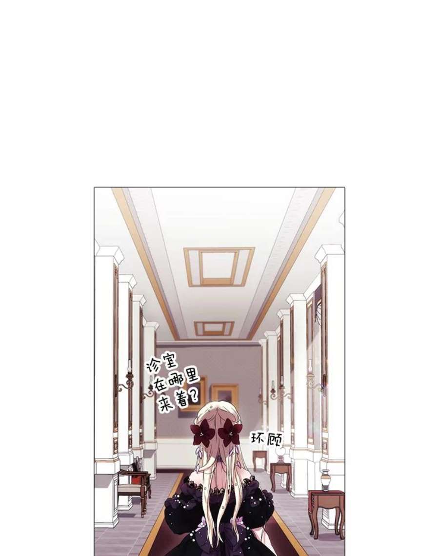 当恶女恋爱时3.计划生成中