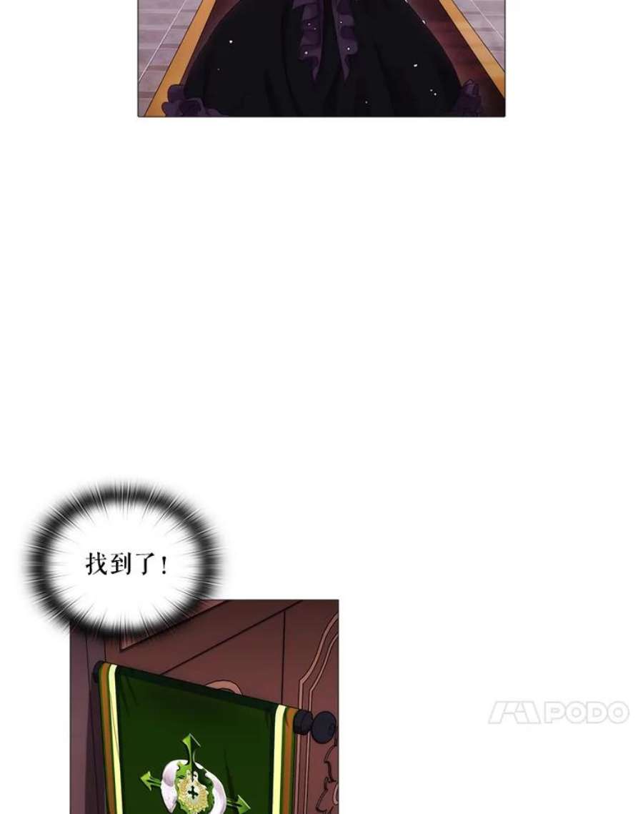 当恶女恋爱时3.计划生成中