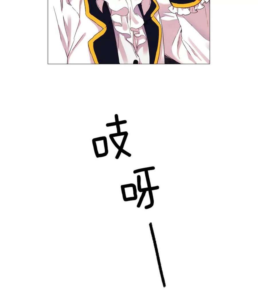 当恶女恋爱时3.计划生成中