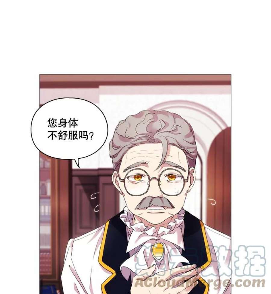 当恶女恋爱时3.计划生成中
