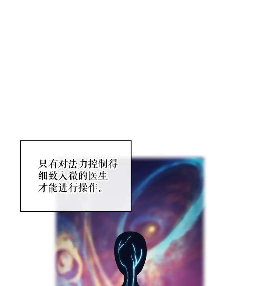 当恶女恋爱时3.计划生成中