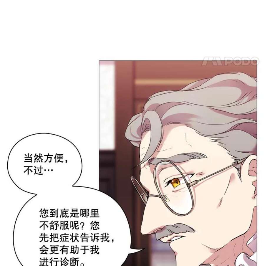 当恶女恋爱时3.计划生成中