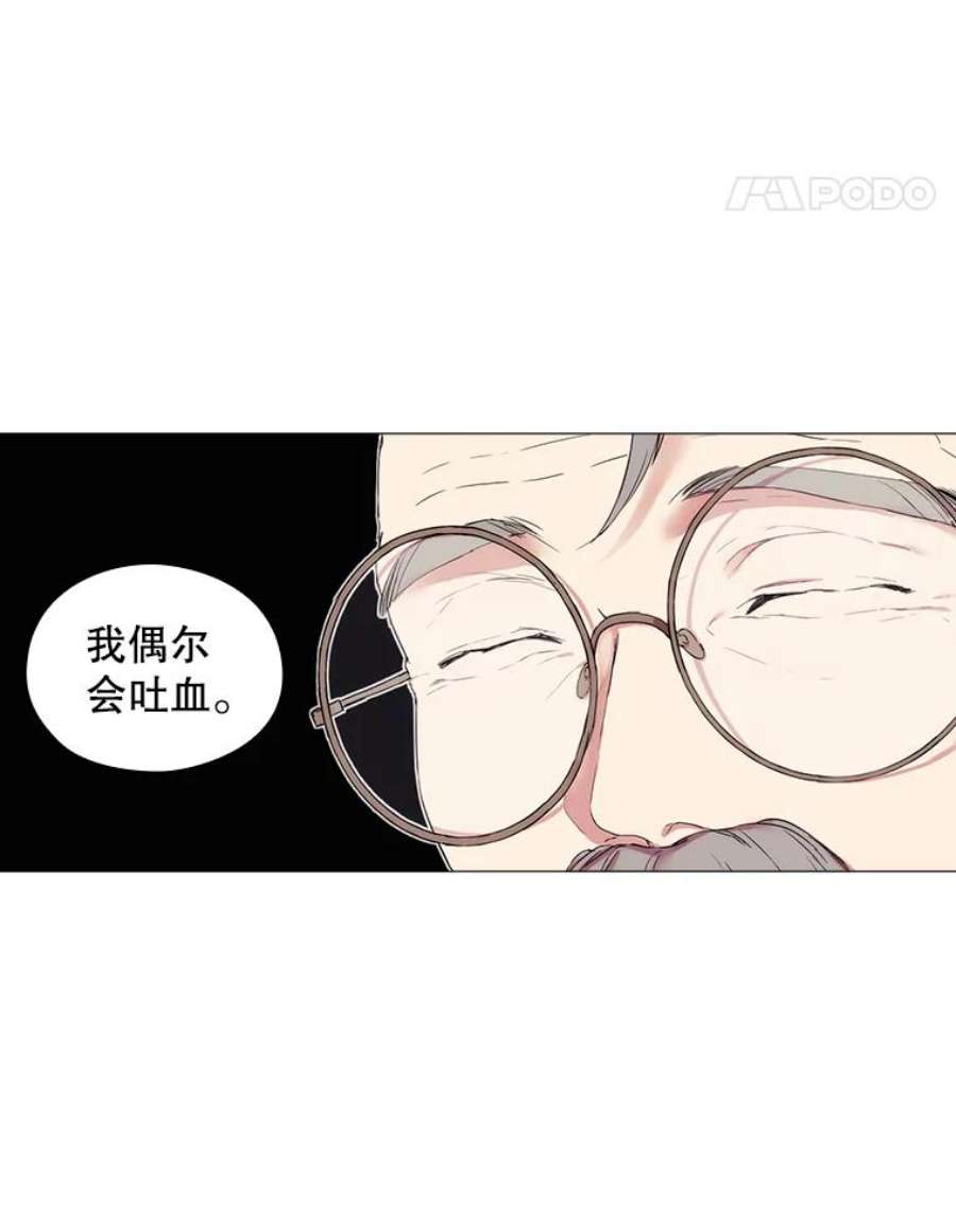 当恶女恋爱时3.计划生成中