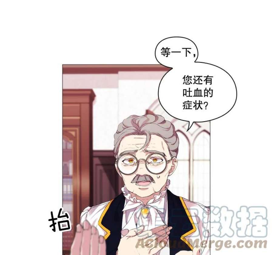 当恶女恋爱时3.计划生成中