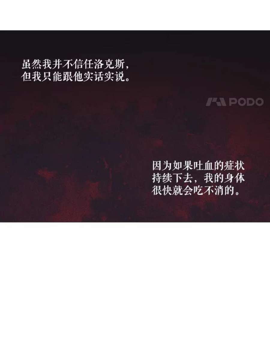 当恶女恋爱时3.计划生成中