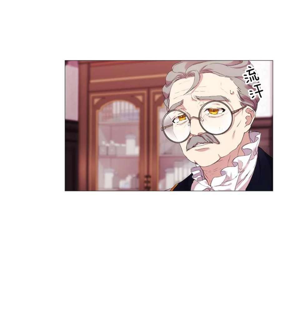 当恶女恋爱时3.计划生成中