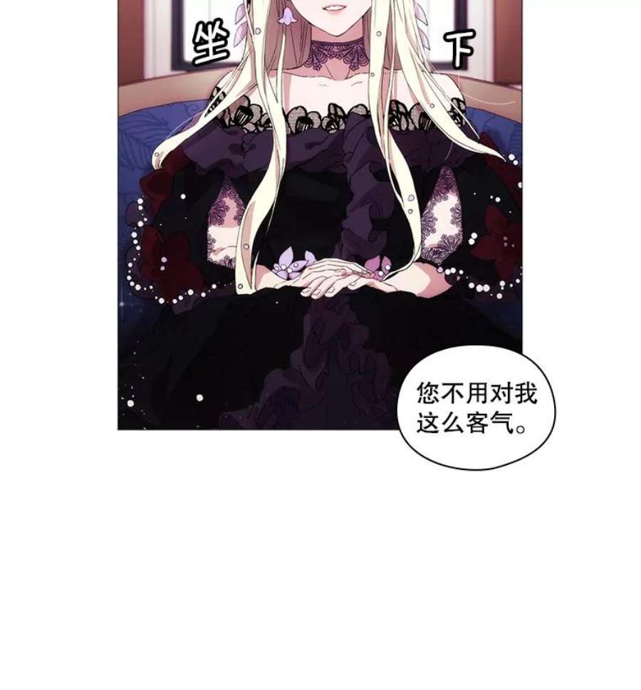 当恶女恋爱时3.计划生成中