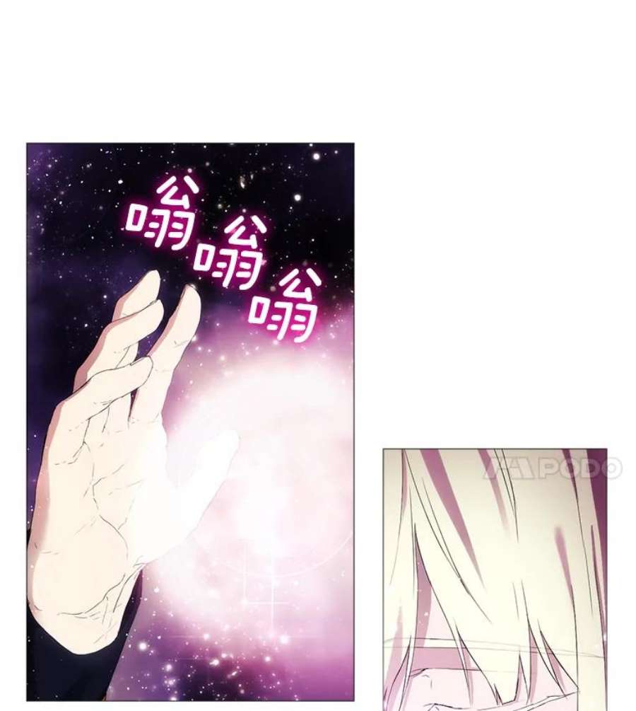 当恶女恋爱时3.计划生成中