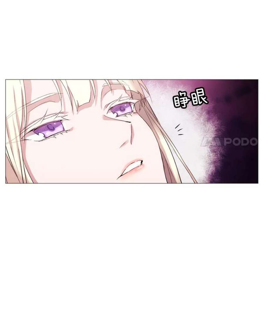 当恶女恋爱时3.计划生成中