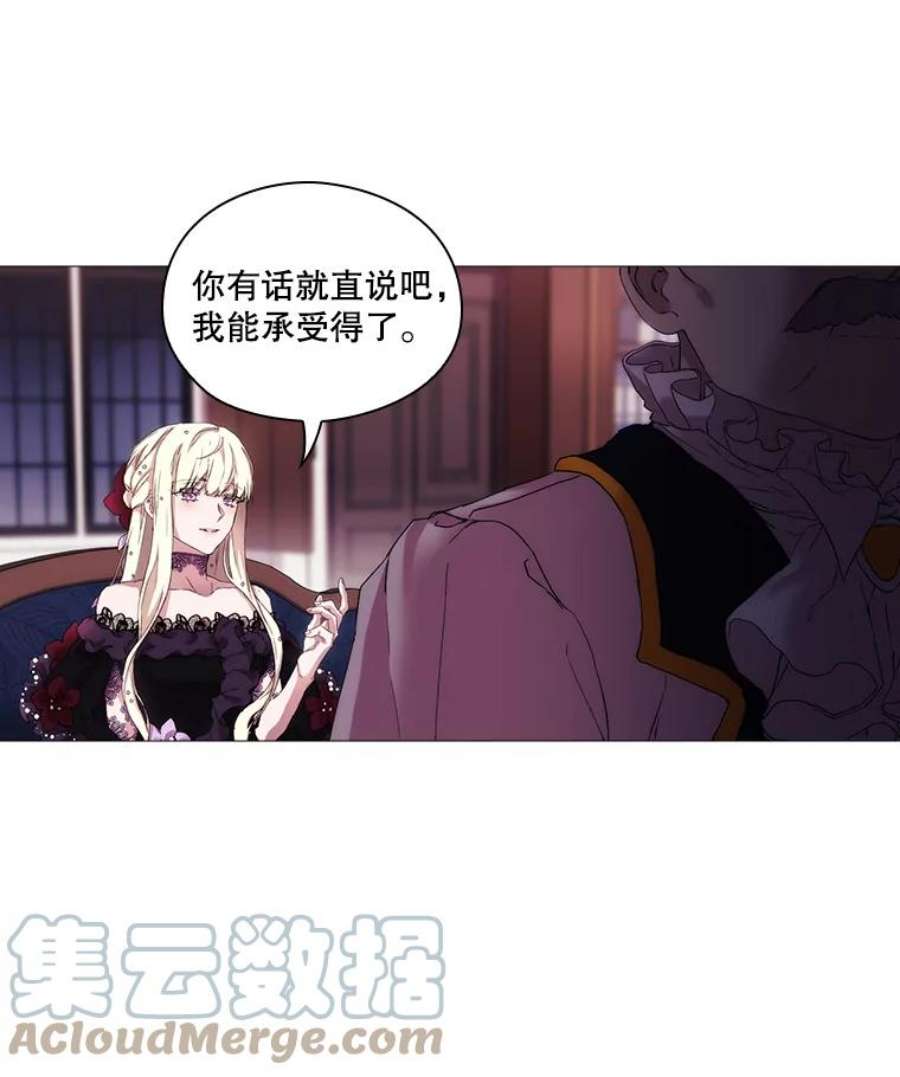 当恶女恋爱时3.计划生成中