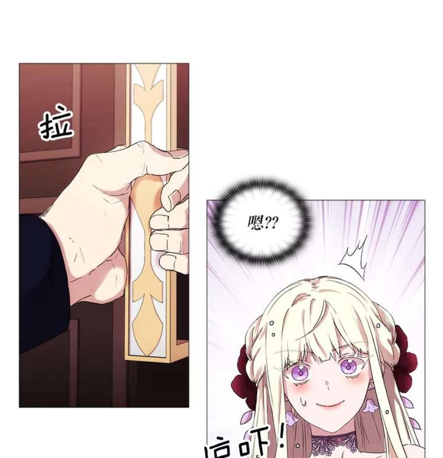 当恶女恋爱时3.计划生成中