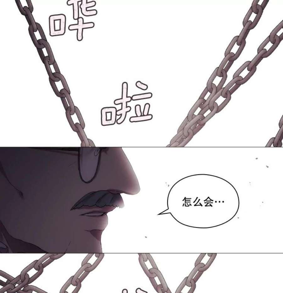 当恶女恋爱时3.计划生成中