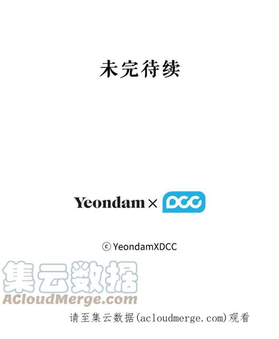 当恶女恋爱时4.拉斐尔利斯症
