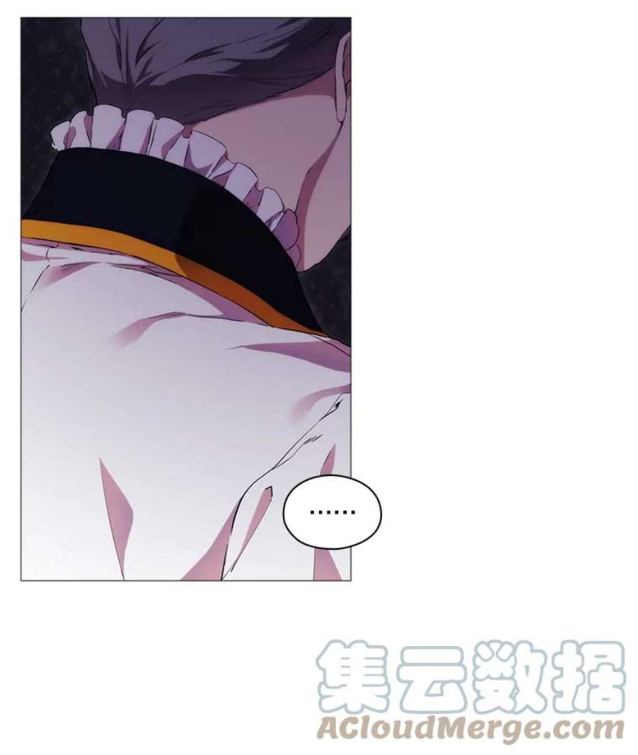 当恶女恋爱时4.拉斐尔利斯症
