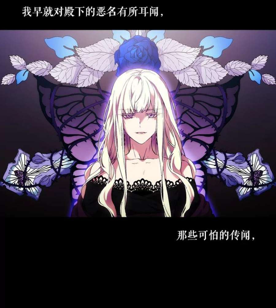 当恶女恋爱时4.拉斐尔利斯症