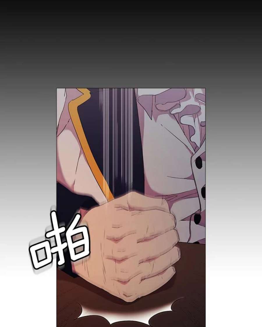 当恶女恋爱时4.拉斐尔利斯症