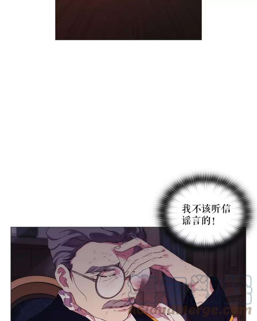 当恶女恋爱时4.拉斐尔利斯症