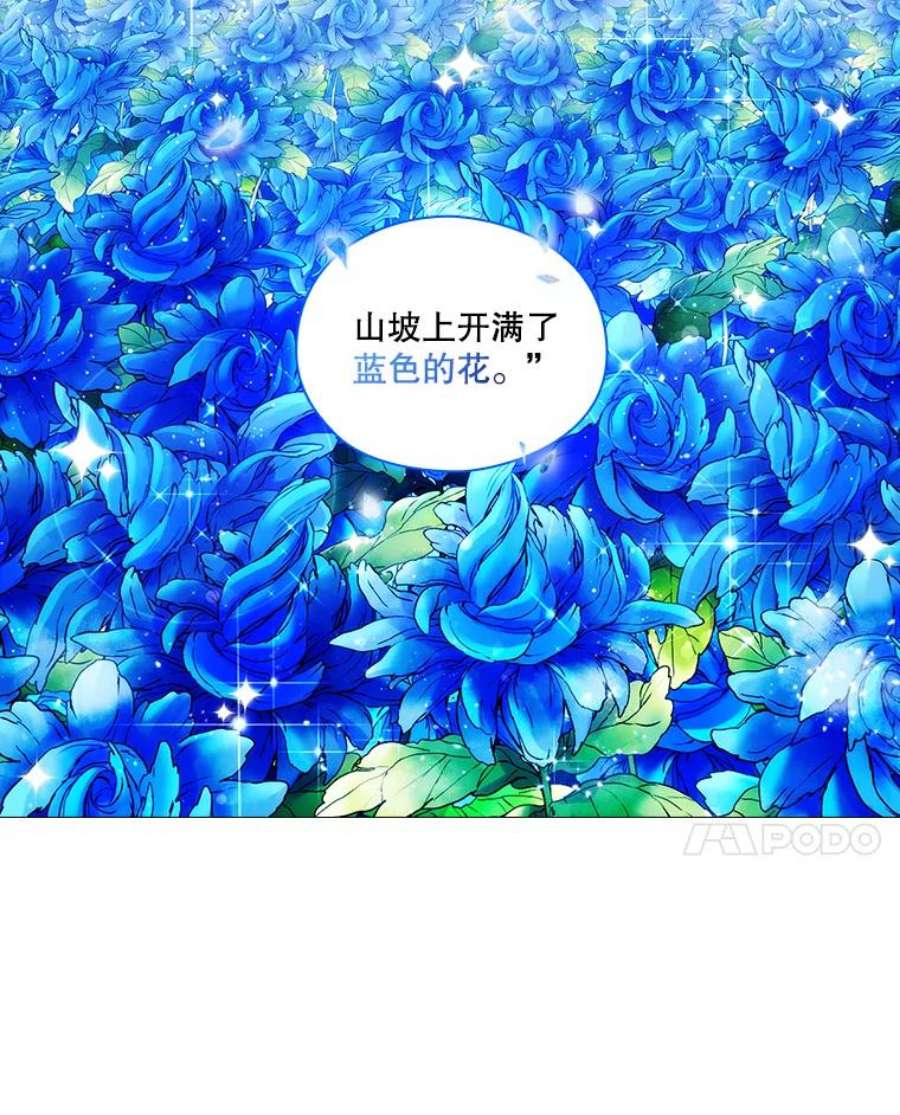 当恶女恋爱时4.拉斐尔利斯症