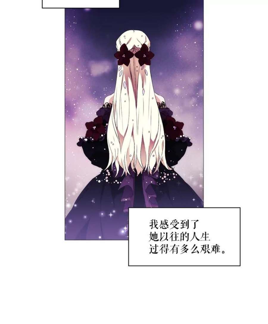 当恶女恋爱时4.拉斐尔利斯症