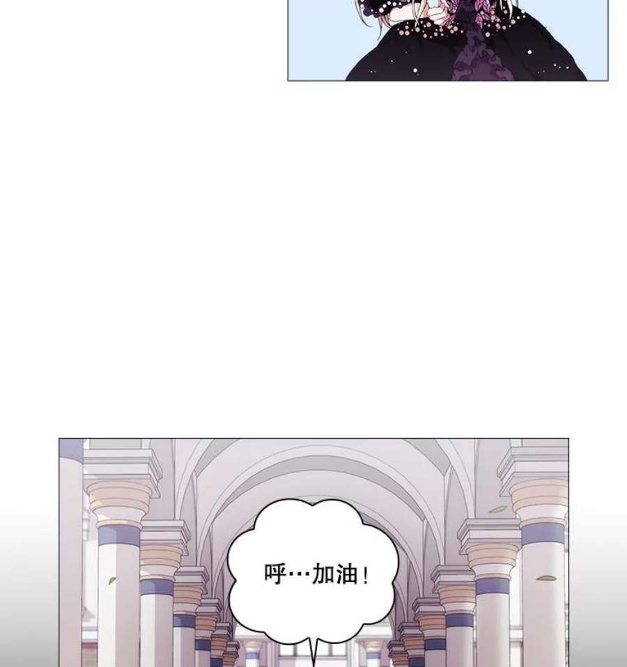 当恶女恋爱时4.拉斐尔利斯症