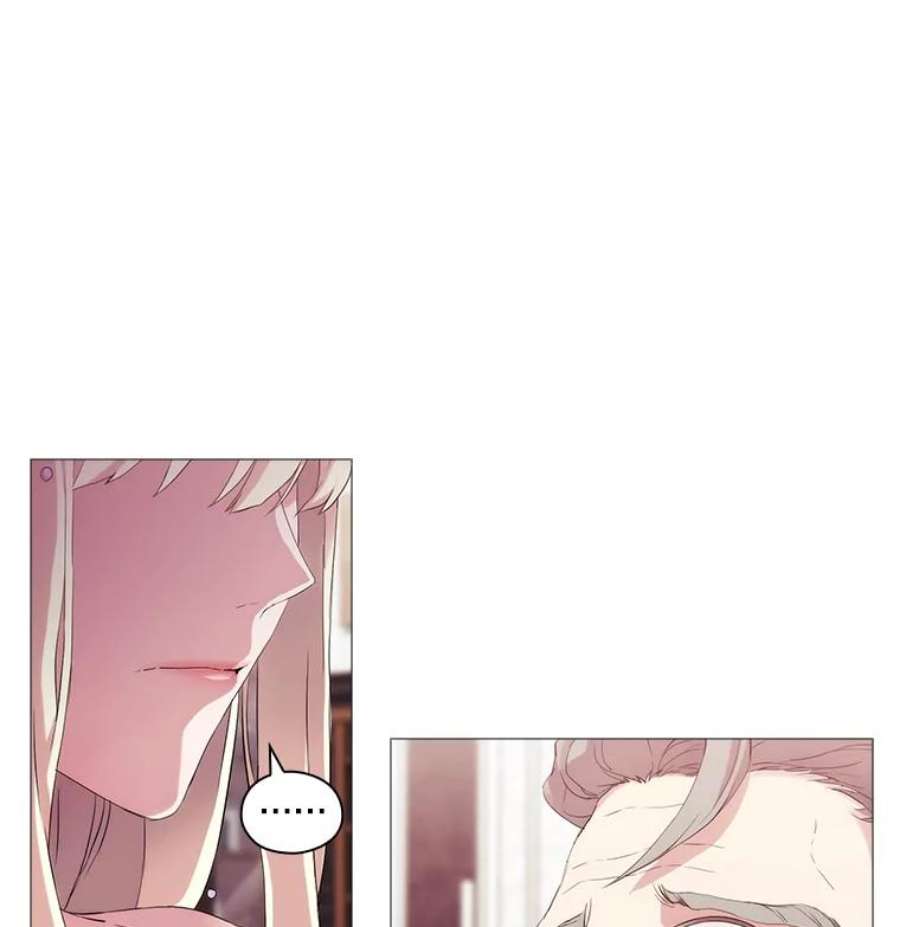 当恶女恋爱时4.拉斐尔利斯症