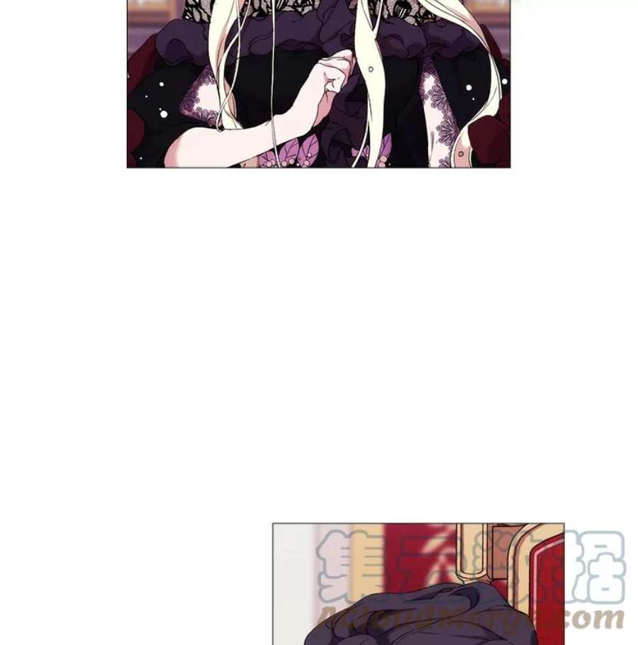 当恶女恋爱时5.国王与“公主”