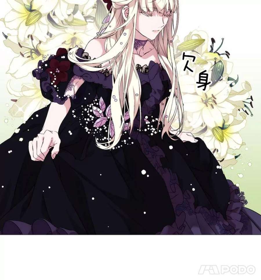 当恶女恋爱时5.国王与“公主”