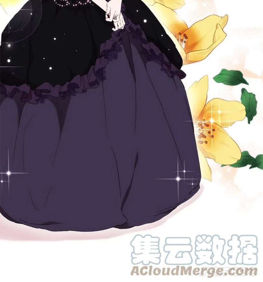 当恶女恋爱时5.国王与“公主”