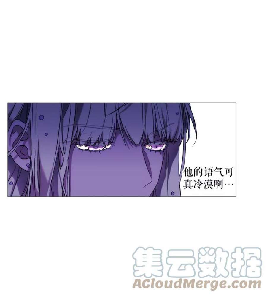 当恶女恋爱时5.国王与“公主”