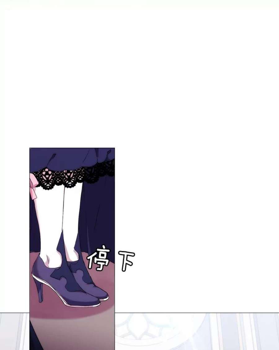 当恶女恋爱时5.国王与“公主”