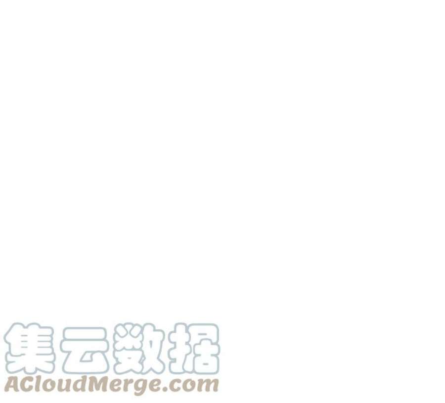 当恶女恋爱时5.国王与“公主”