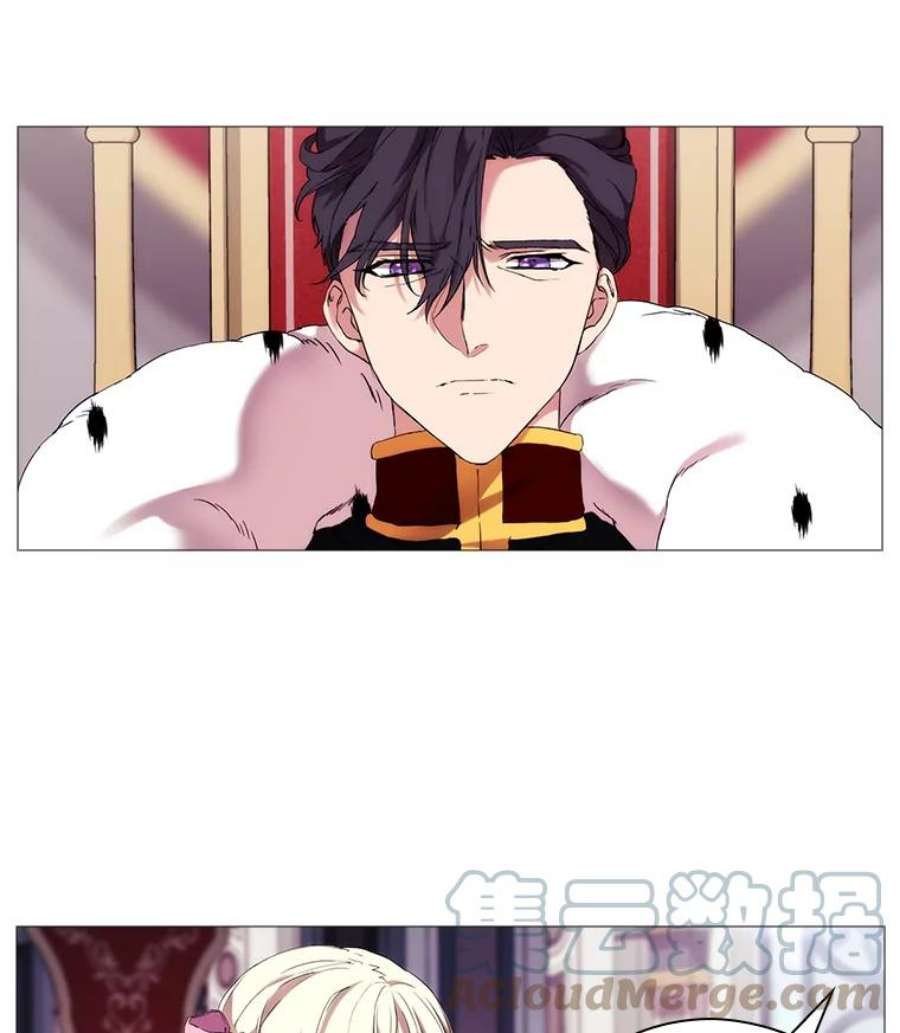 当恶女恋爱时5.国王与“公主”