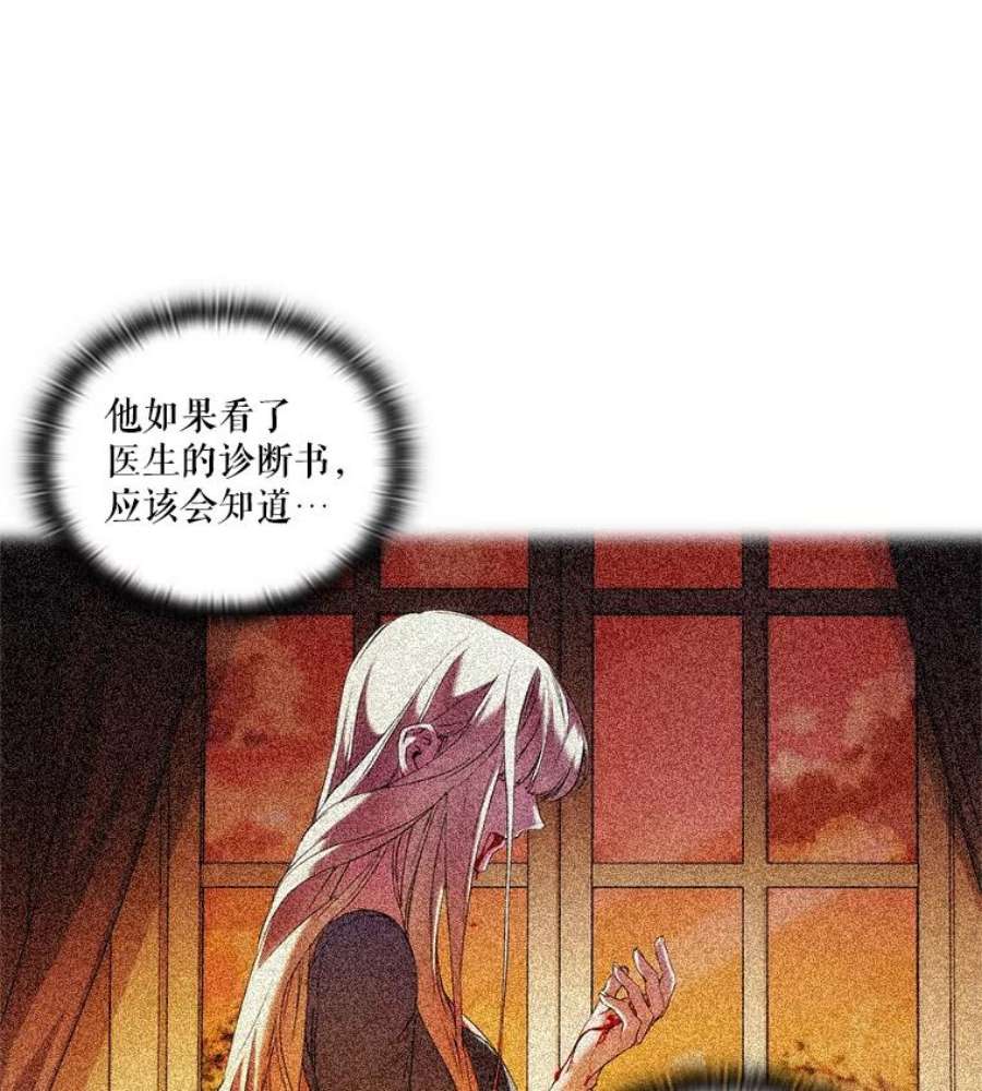 当恶女恋爱时6.父亲与“女儿”