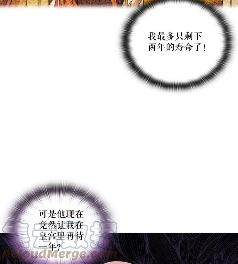 当恶女恋爱时6.父亲与“女儿”