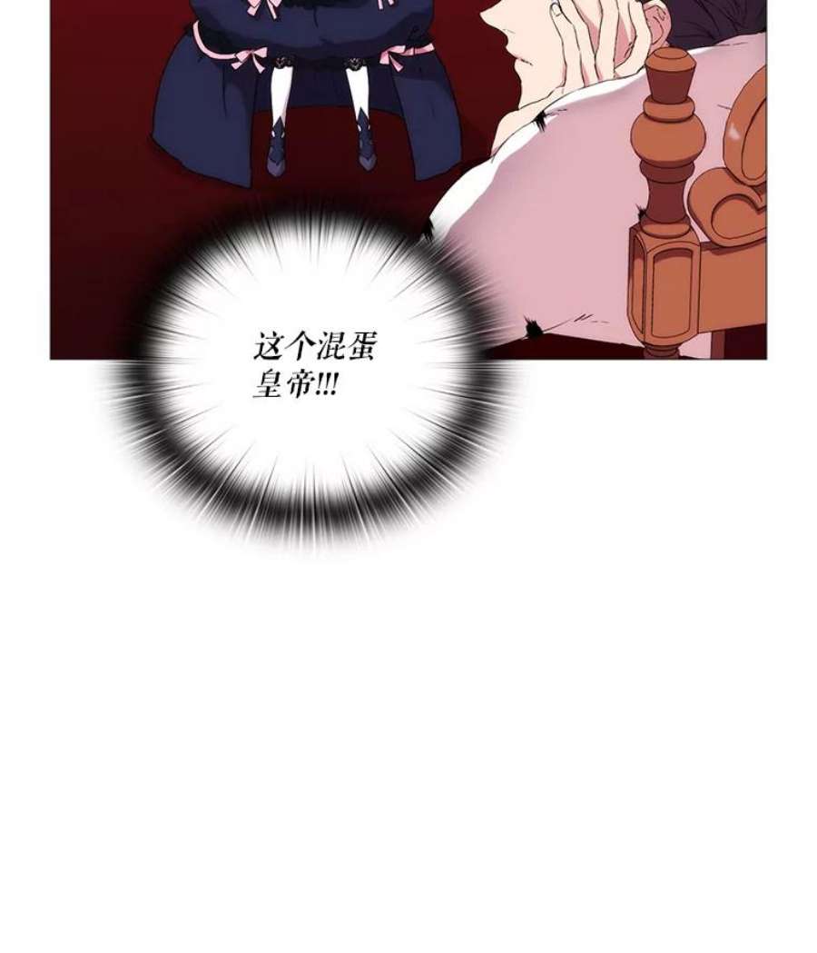 当恶女恋爱时6.父亲与“女儿”