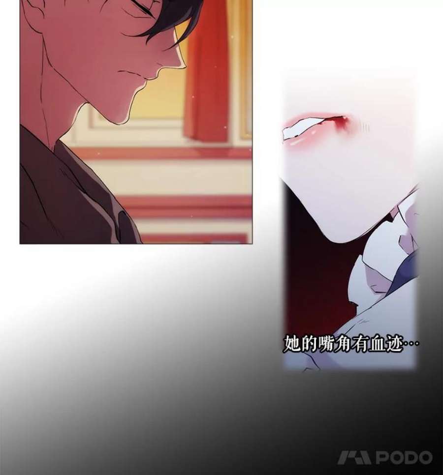 当恶女恋爱时6.父亲与“女儿”