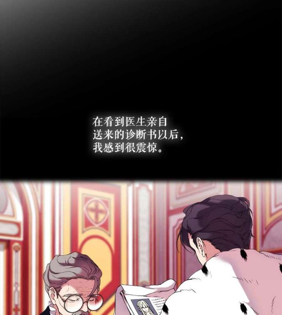 当恶女恋爱时6.父亲与“女儿”
