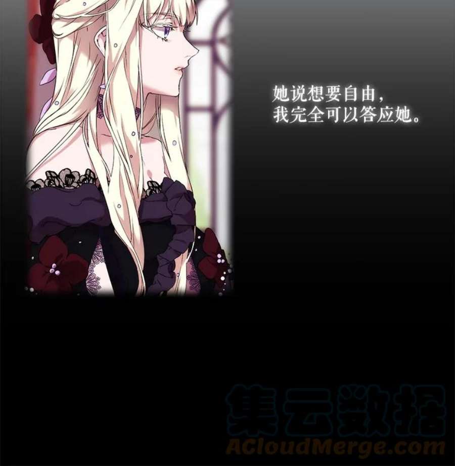 当恶女恋爱时6.父亲与“女儿”
