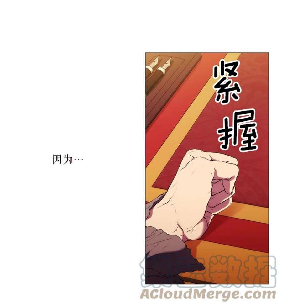 当恶女恋爱时6.父亲与“女儿”