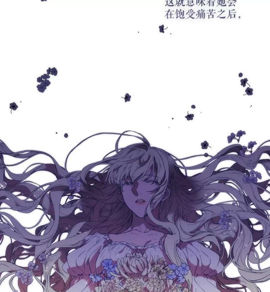 当恶女恋爱时6.父亲与“女儿”