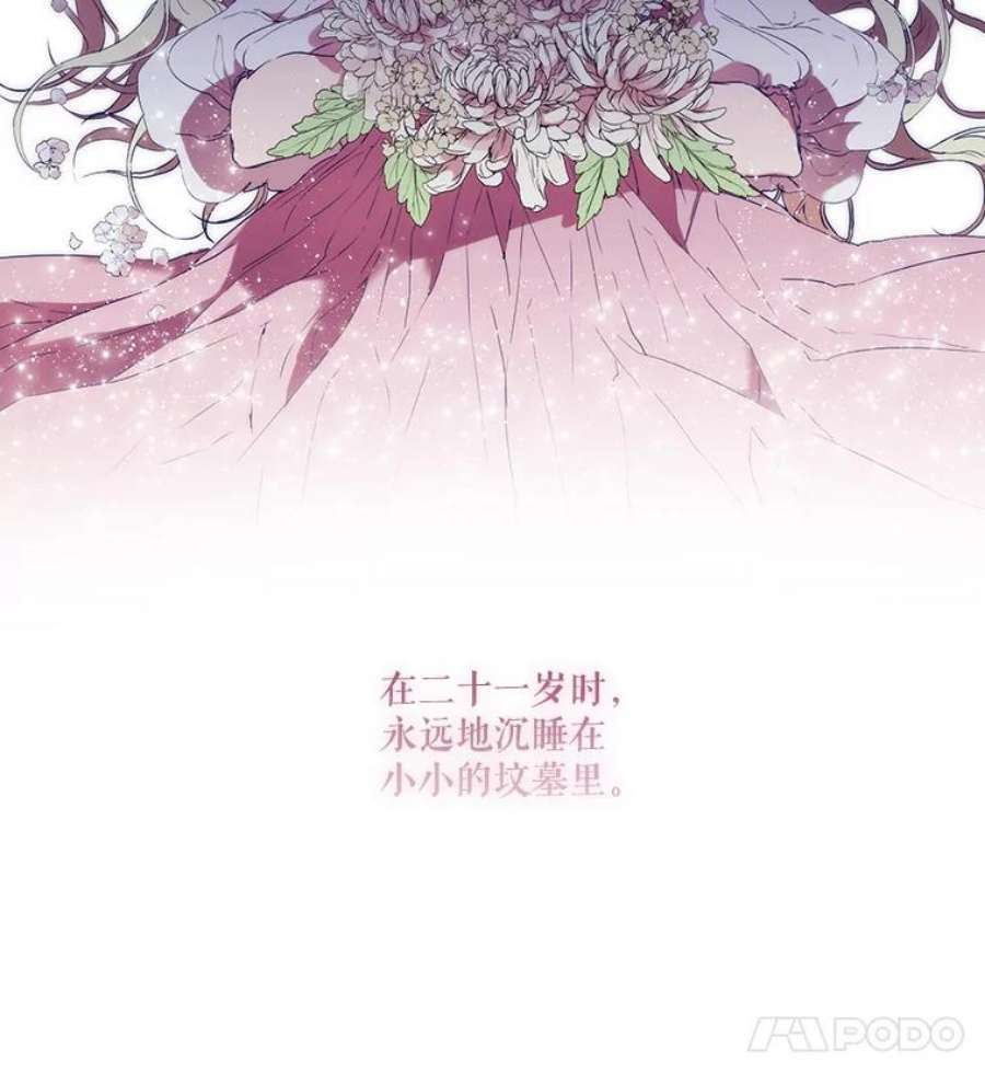 当恶女恋爱时6.父亲与“女儿”
