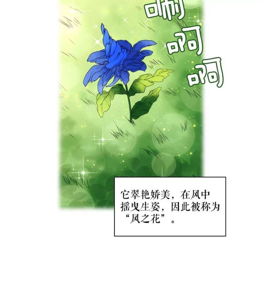 当恶女恋爱时6.父亲与“女儿”
