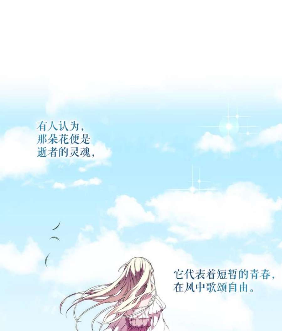 当恶女恋爱时6.父亲与“女儿”
