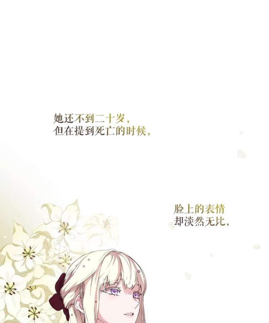 当恶女恋爱时6.父亲与“女儿”