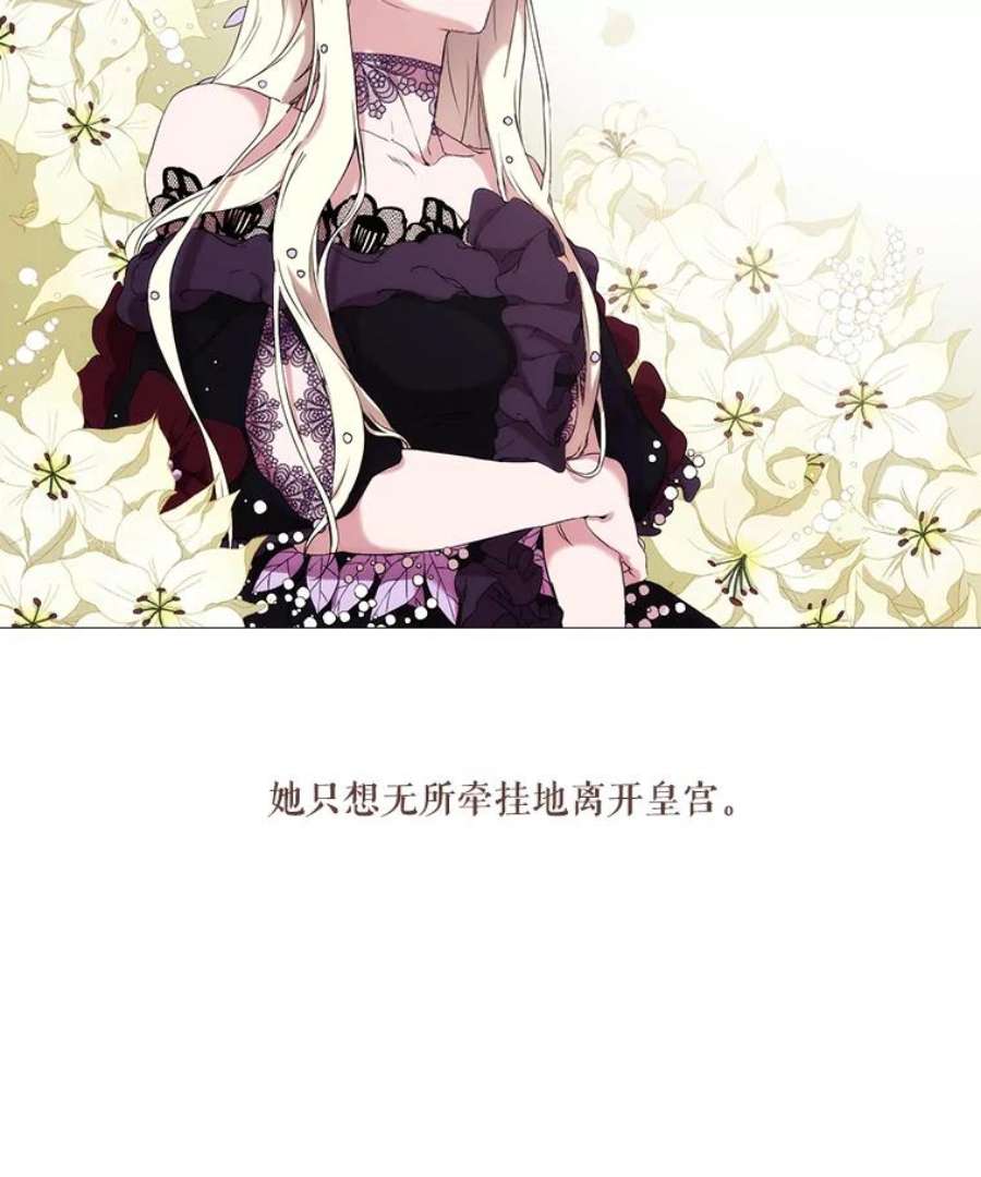 当恶女恋爱时6.父亲与“女儿”